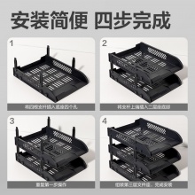 得力 9217ES 三层文件盘 黑色