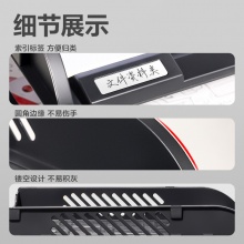 得力 9217ES 三层文件盘 黑色