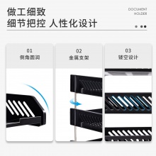 得力 9209 牢固加厚三层文件盘 黑色