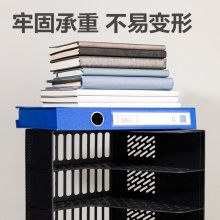 得力 9844ES 四联文件框 黑色