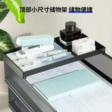 得力 PB260 四层大容量金属文件盘 黑色