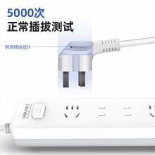 得力 18251 单控四联接线板插座 2米 白色