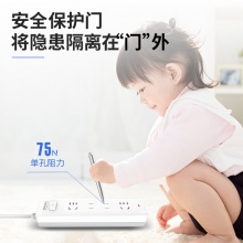 得力 18251 单控四联接线板插座 2米 白色