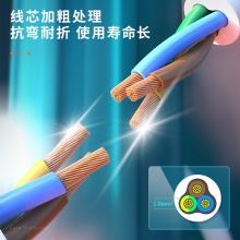 得力 18260 单控六联接线板插座 3米 白色