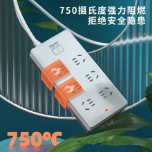 得力 18260 单控六联接线板插座 3米 白色