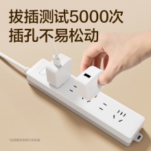 得力 18252 单控五联接线板插座 2米 白色