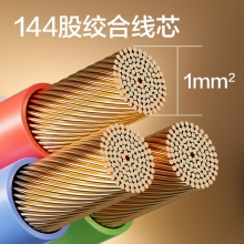 得力 18274 单控三联接线板插座 2米 白色