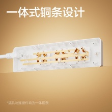 得力 18274 单控三联接线板插座 2米 白色