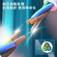 得力 18263 单控八联接线板插座 5米 白色