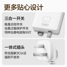 得力 18256 单控六联接线板插座 3米 白色