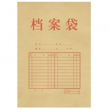 得力 5952_175g进口纯浆牛皮纸档案袋 40mm 黄色 10只/包