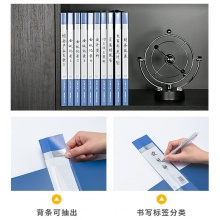 得力 5363 单强力夹 A4 深蓝 18mm