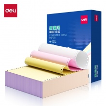 得力莱茵河 L241-3 电脑打印纸(1/2C彩色撕边) 1000页/箱