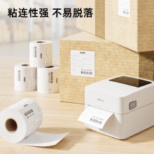 得力 11870 莱茵河长效三防热敏标签纸 100*100mm 白色 500张/卷