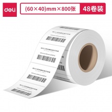 得力 11872 莱茵河长效三防热敏标签纸 60*40mm 白色 800张/卷