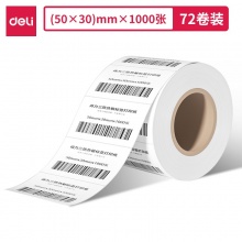 得力 11874 莱茵河长效三防热敏标签纸 50*30mm 白色 1000张/卷