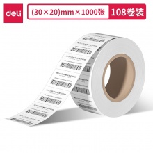 得力 11875 莱茵河长效三防热敏标签纸 30*20mm 白色 1000张/卷