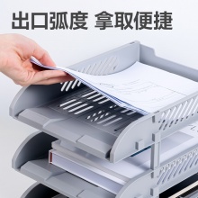 得力 9217ES 三层文件盘 灰色