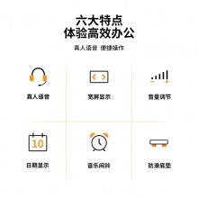 得力 1525 语音型计算器 银色