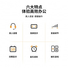 得力 1529 语音计算器 银色