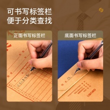 得力 5952-50_175g进口纯浆牛皮纸档案袋 40mm 黄色 50个/包