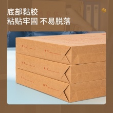 得力 5952-50_175g进口纯浆牛皮纸档案袋 40mm 黄色 50个/包