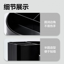 得力 904 多功能笔筒 黑色