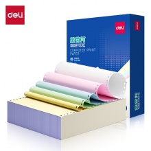 得力莱茵河 L241-5 电脑打印纸(1/2C彩色撕边) 1000页/箱