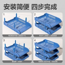 得力 9217ES 三层文件盘 蓝色