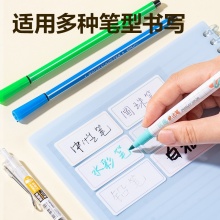 得力 BT510 防水带膜可移除标贴 14*25mm 混色 3张/包