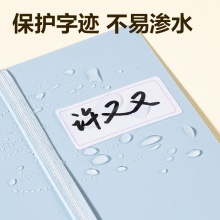 得力 BT510 防水带膜可移除标贴 14*25mm 混色 3张/包