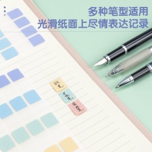 得力 21536 索引标贴 12*28mm 混色 160枚