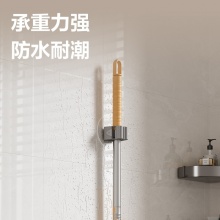 得力 JQ455 拖把收纳夹 灰色 单个装