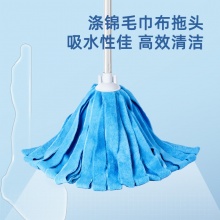 得力得心 LQ133 墩布拖把 蓝色