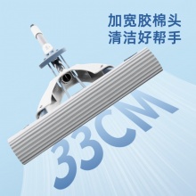 得力得心 LQ137 胶棉拖把(对折式) 33cm 蓝色