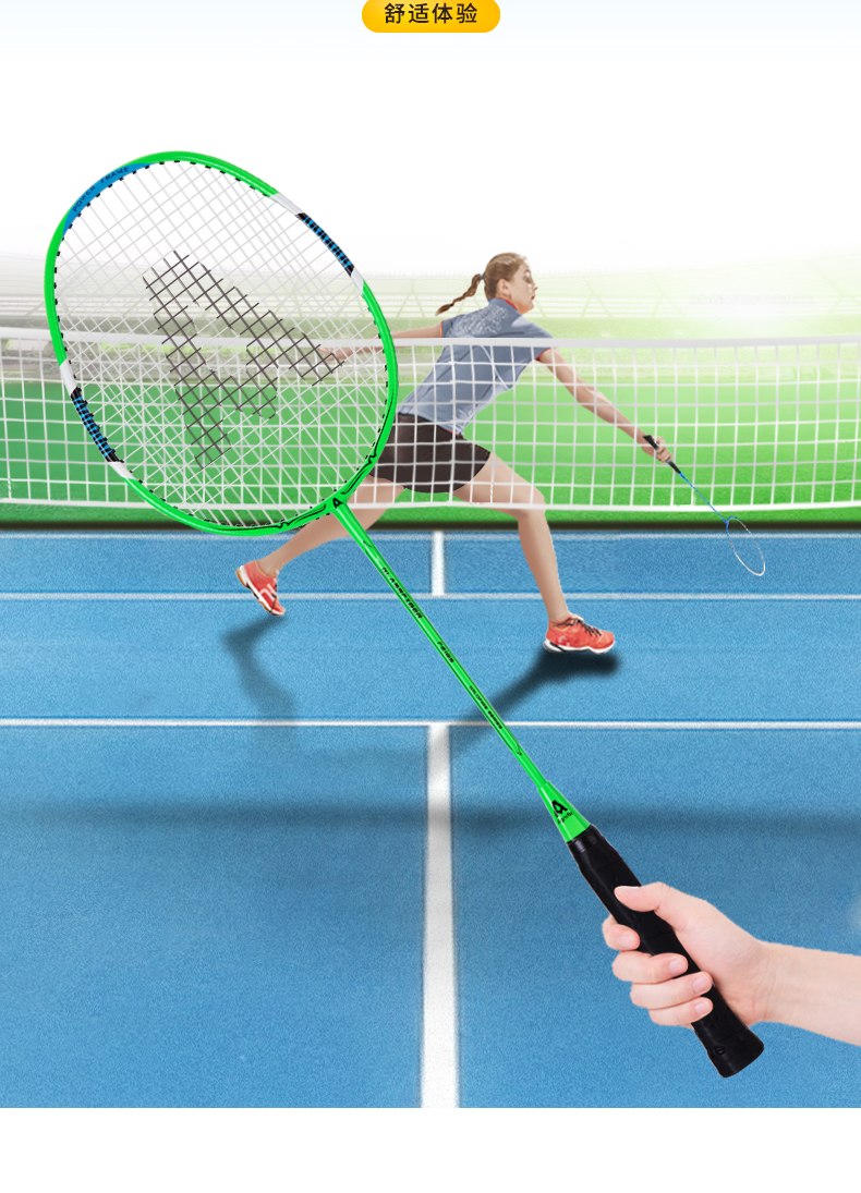 安格耐特(agnite) f2105 羽毛球拍(蓝 绿)2个/副