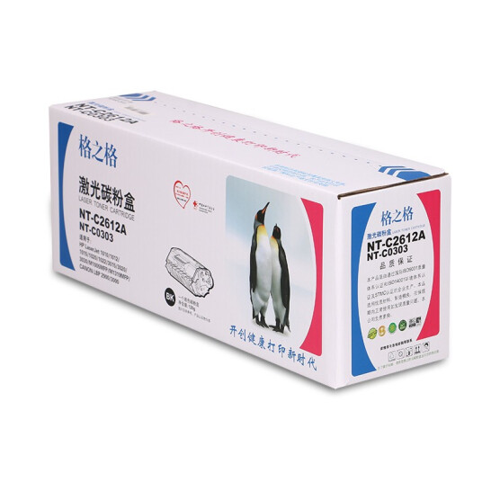 格之格NT-C2612T 打印机硒鼓2000页黑色适用HP 1005 1020 1010 3050