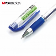 晨光 K-37 极细中性笔 0.38mm 蓝色 12支/盒 