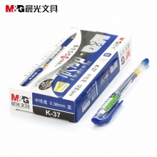 晨光 K-37 极细中性笔 0.38mm 蓝色 12支/盒 