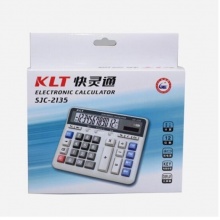快灵通 SJC-2135 财务计算器 12位 