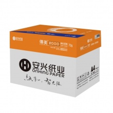 传美 2000型 复印纸 A4 70G 500张/包 白色 按包销售