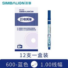 雄狮 NO.600 油性细字奇异笔记号笔 1.0mm 蓝色 12支/盒