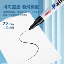 东洋 SA-101 油漆笔 2.8mm 紫色 12支/盒