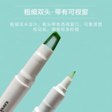 三菱 PUS-103T 双头荧光笔 圆头0.4mm 平头4.0mm 烟色系5色套装