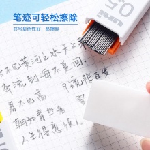 三菱（Uni）UL-S 活动铅笔替芯 0.5mm HB 40根装