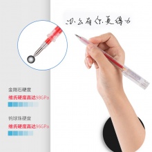 得力 S760 子弹头中性笔芯 0.5mm 红色 20支/盒