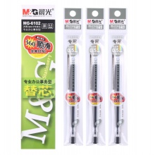 晨光 MG-6102 中性笔芯 0.5mm 黑色 20支/盒