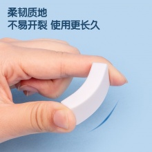得力 7536 橡皮擦 2B 白色