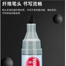 东洋 WB-520 可加墨白板笔 2.2-2.8mm 红色