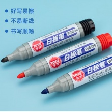 东洋 WB-520 可加墨白板笔 2.2-2.8mm 蓝色